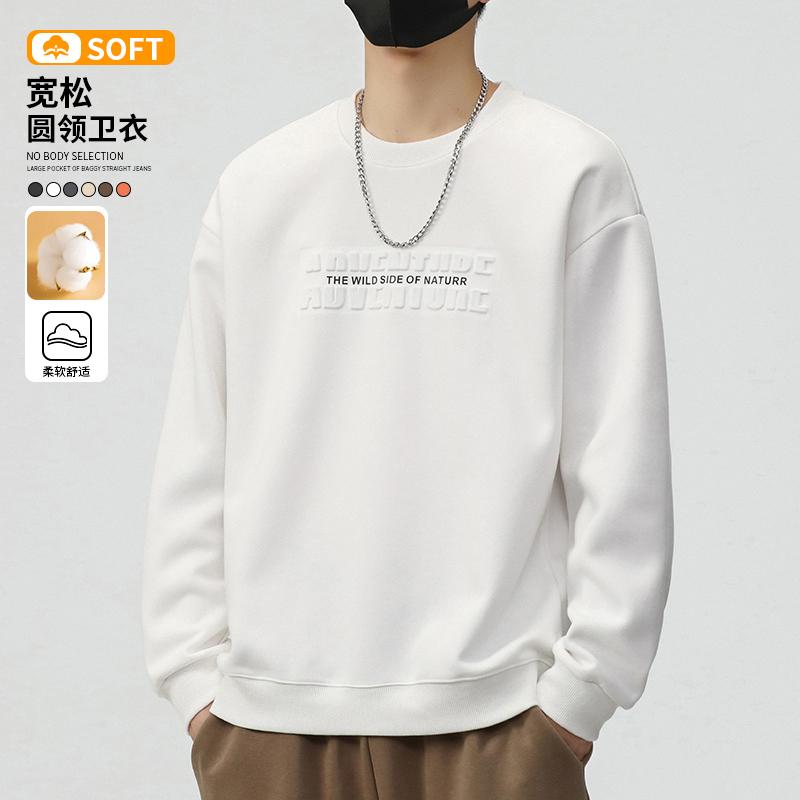 Mens Loose Long Sleeve Printed Pullover Casual Crew Neck Sweatshirt