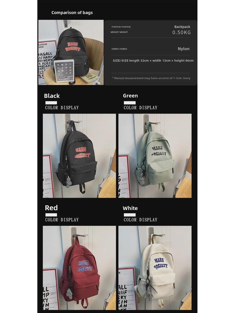 Универсальный рюкзак большой вместимости для студентов: Простой дизайн для мальчиков и девочек