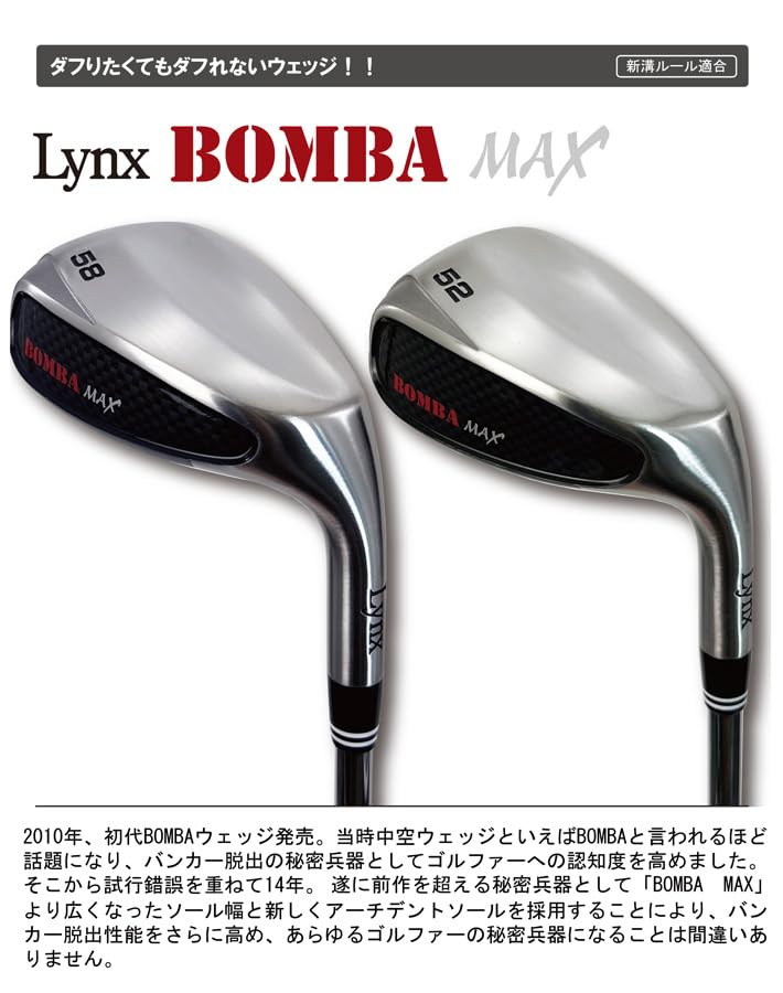 Клюшка для гольфа Lynx BOMBA MAX Wedge 58° с оригинальным стальным шафтом