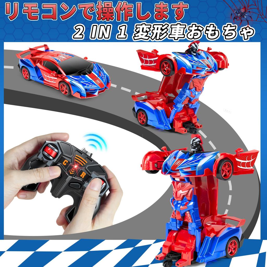 Transformable Robot Police Stunt Transforms Into a Equipped with Remote RC Model Christmas Gift Car, Car, Car, Robot, LEDs, 360-Degree Rotation,