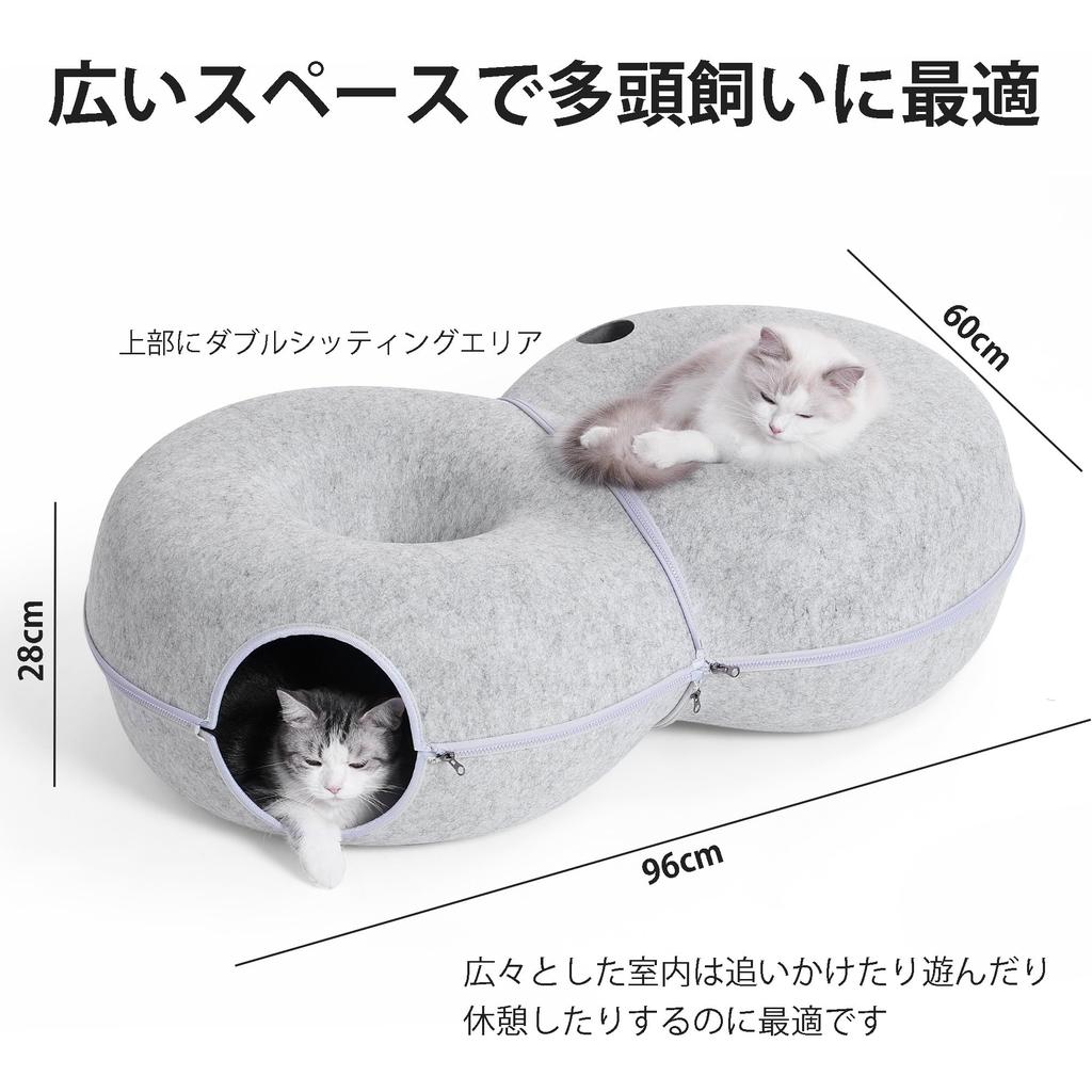 Большая лежанка для кошек LovIntry Кошачий туннель Съемный кошачий пончик с 12 игрушечными шариками Кошачий домик для кошек весом до 13 кг L L-образный (Светло-серый, (96x60x28см))