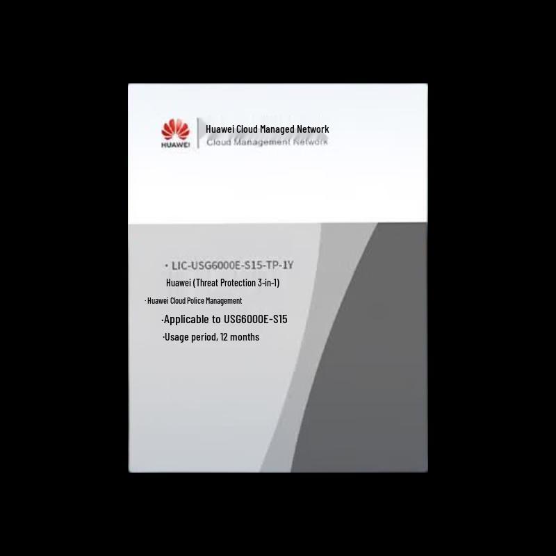 Huawei Kunling USG6000E-S15 Security Gateway & Firewall Licenses
