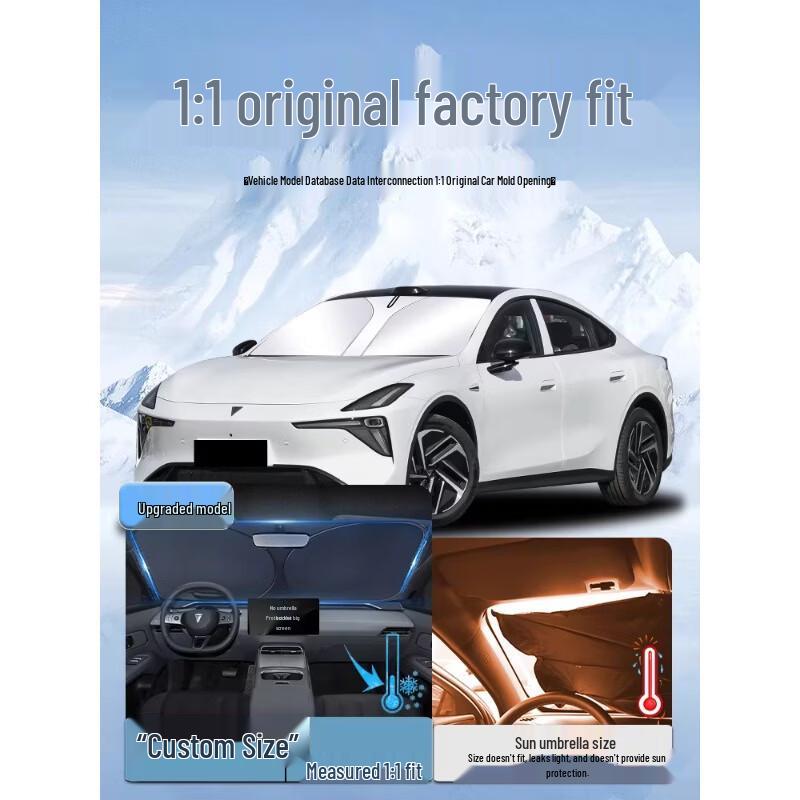 Шторка-солнцезащита на лобовое стекло Changan Deep Blue L06 - Защита от солнца и теплоизоляция для автомобилей