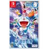 Game Doraemon Nobita's Little Space War 2021 -Switch ([Permanent Bundle Bonus] Doraemon Deco Seal Included)