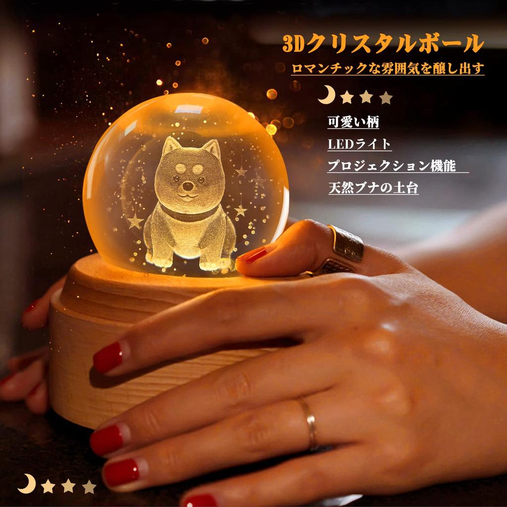 Authentic Music Box with Gift Popular Gift for and Features Crystal LED Ambient USB Projection Wooden Bedside Romantic Soothing Perfect for and