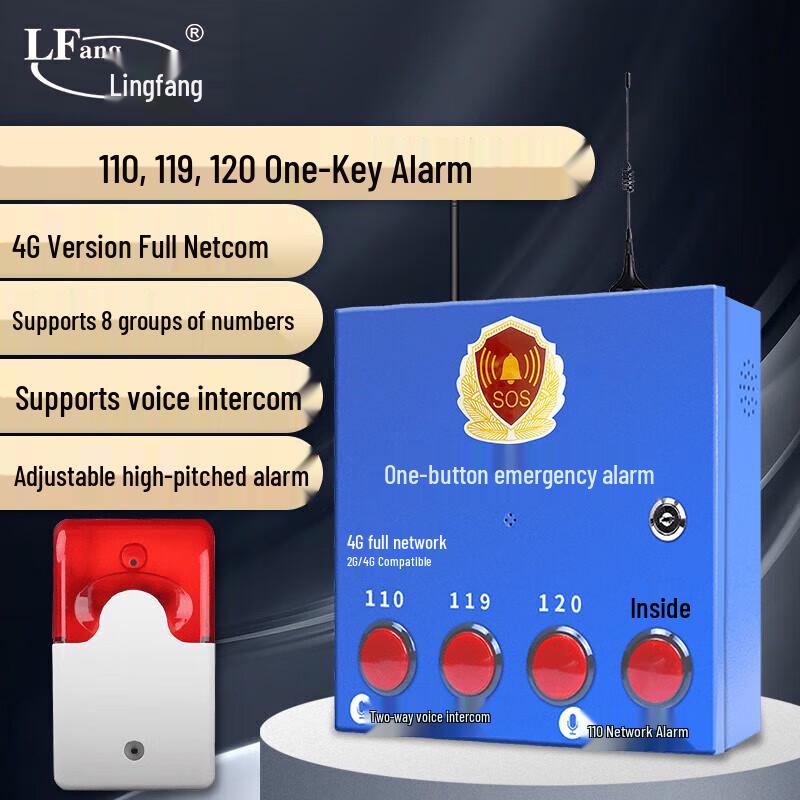 Беспроводная система аварийной сигнализации LFang AE05-4G