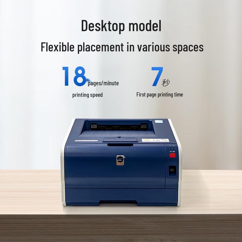 Guangdiantong OEP1025DN Secure A4 Dual-Color Laser Printer CN plug (adapter included)