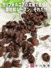 Imagawa Seika California Raisins Dried Grapes No Additives No Plant Oil No Sugar 1kg