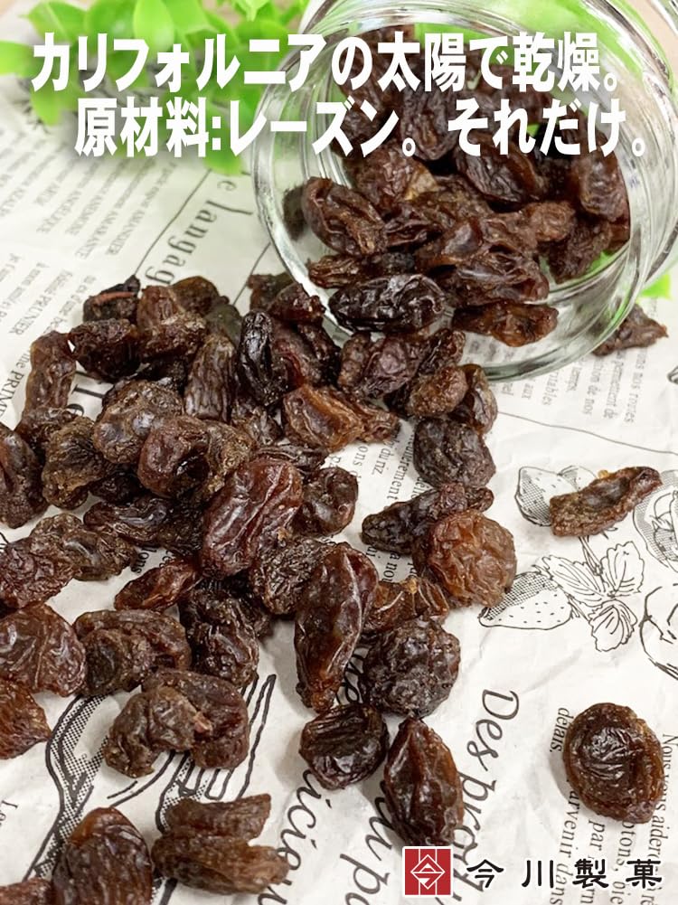 Imagawa Seika California Raisins Dried Grapes No Additives No Plant Oil No Sugar 1kg