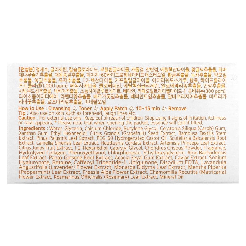 Petitfee Гидрогелевые патчи для глаз с коллагеном и CoQ10, 60 шт., 1,4 г каждый