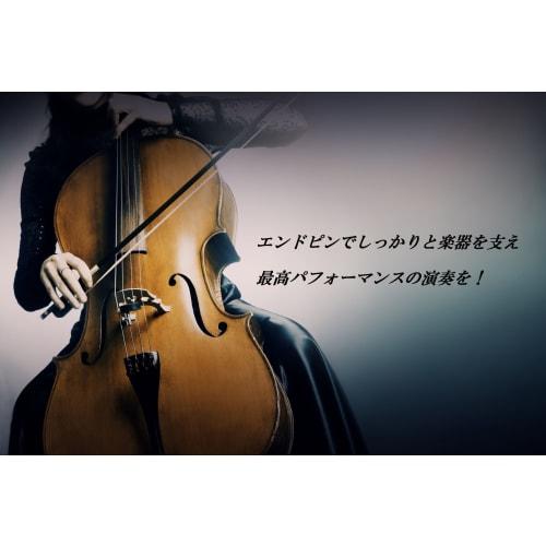 Phoenix Cello Endpin [Black] Rubber Material / Compact and Lightweight / Includes Fiber Cloth for Maintenance < 45-Day Warranty String Instrument Acce