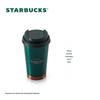 Starbucks Stainless Steel Insulated Tumbler