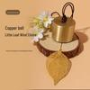 Chinese Tree Bell Pure Copper Wind Chime Ornament for Balcony, Bedroom, or Car - Ideal Birthday Gift