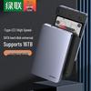 Ugreen Корпус для внешнего жесткого диска USB-A на Type-C 2,5/3,5 дюйма