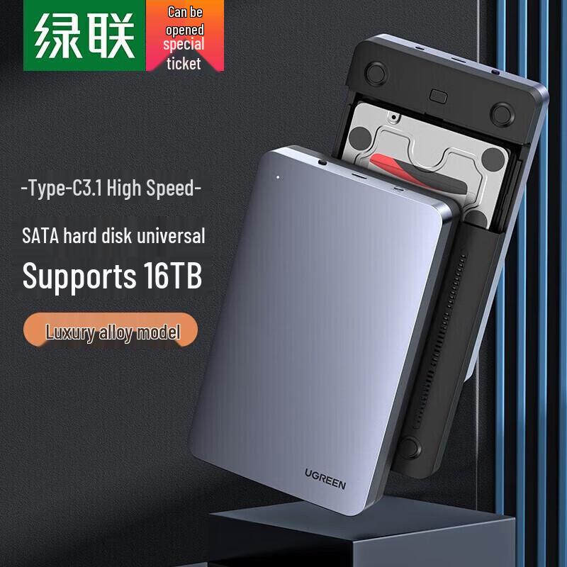 Ugreen Корпус для внешнего жесткого диска USB-A на Type-C 2,5/3,5 дюйма