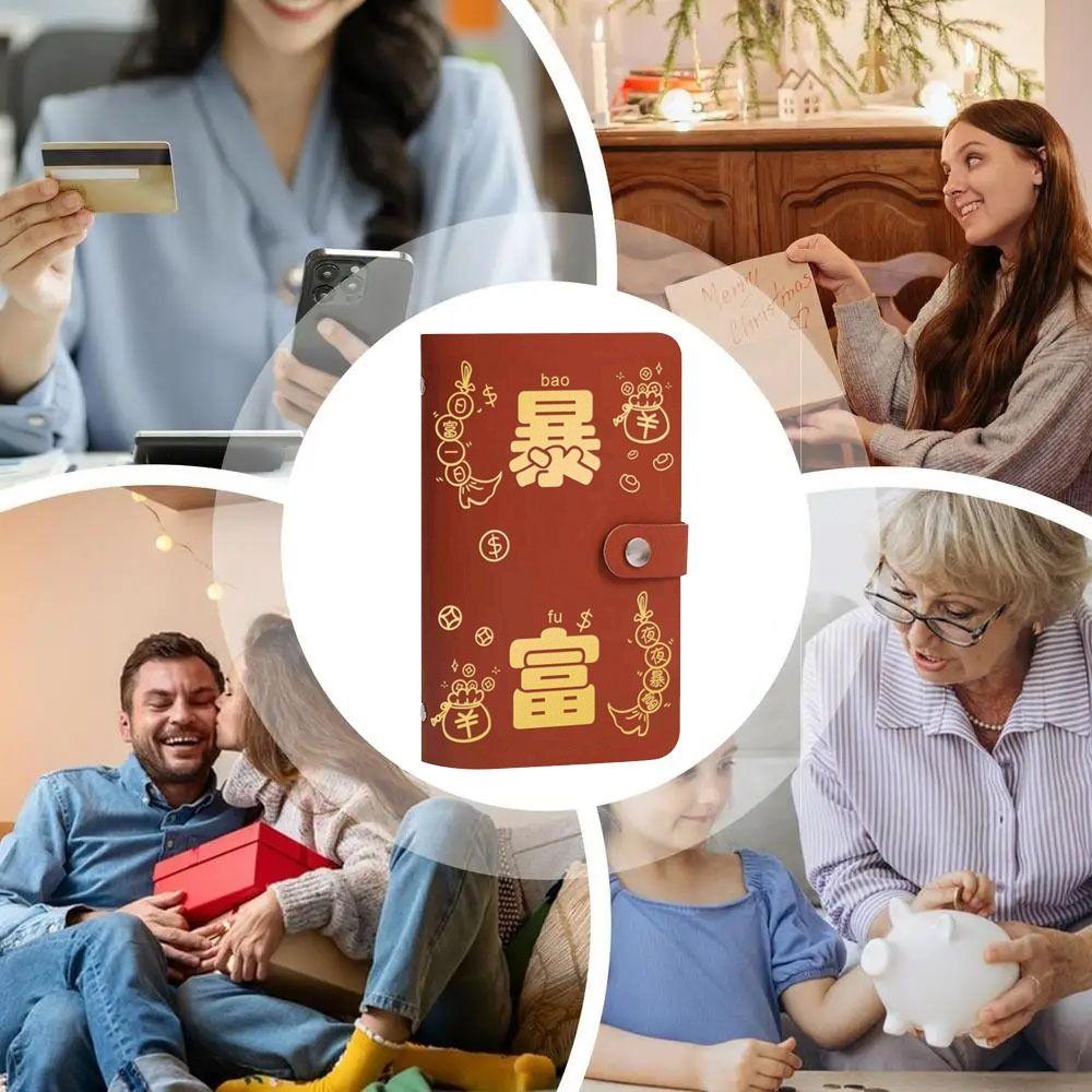 Веселая экономия денег, сложная книга из искусственной кожи, бюджетный блокнот для денег, экономия денег