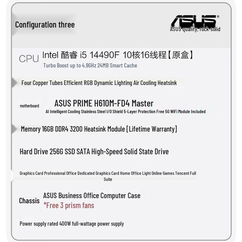 Asus Настольный ПК для бизнеса и дизайна (Китайская версия)