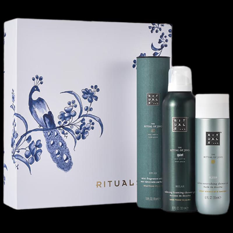Rituals The Ritual of Jing Набор для ванны и дома