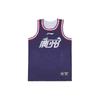 Баскетбольная форма Li Ning CBA Collection Команда Гуанчжоу, Городская версия Мужская Темно-синяя AAYT875-1