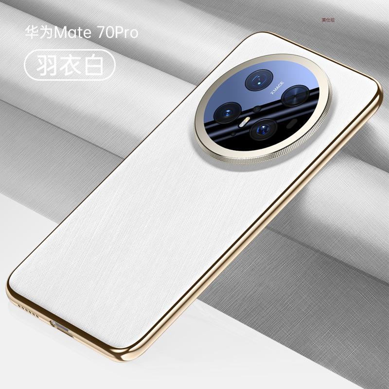 Применимо к чехлу для мобильного телефона Huawei mate70pro, магнитное крепление, защита объектива Huawei, всесторонний, противоударный, m70, гальванизированный, деловой кожаный чехол