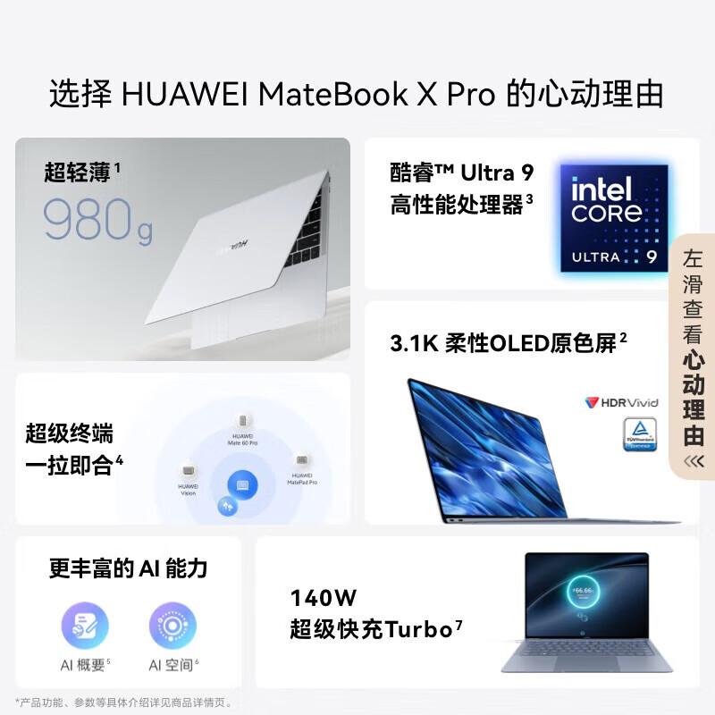 HUAWEI MateBook X Pro Laptop (CN version)