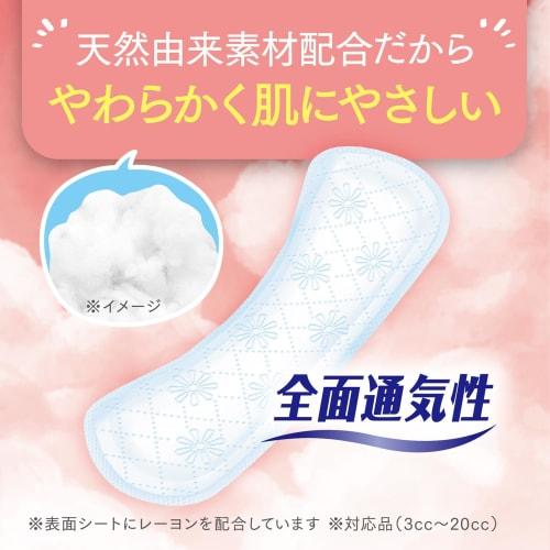 Nippon Paper Crecia Poise Liner, Smooth Skin Panty Liner for Discharge and Moisture Care, 3cc, Fragrance-Free, 44 Sheets x 12 (528 Sheets) [Plain Card