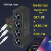 Сверхбыстрое автомобильное зарядное устройство: 4-портовый USB-преобразователь для транспортных средств 12 В/24 В