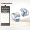 Беспроводные наушники с открытым дизайном Shokz OpenDots 2