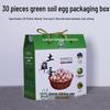 Universal Cardboard Egg Packaging Box: Fits 20-60 Eggs (Quail, Grass, Duck); Empty Gift Box