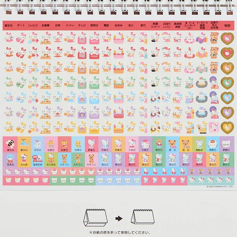 Sanrio Hello Kitty Кольцевой календарь 2026 Япония НОВЫЙ Персонажи Sanrio