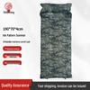 Xinbirui Automatic Inflatable Camouflage Sleeping Pad