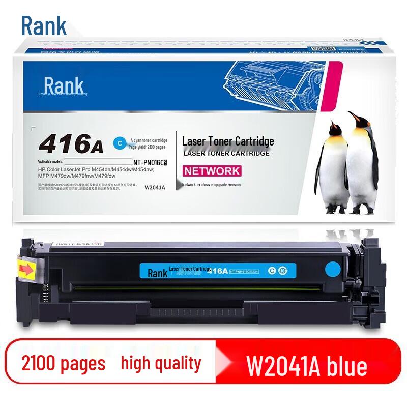 Compatible HP W2041A (416A) Cyan Toner Cartridge