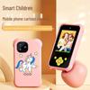 Children's 2.4-inch Unicorn Smart Phone with Dual Cameras for HD Photos.