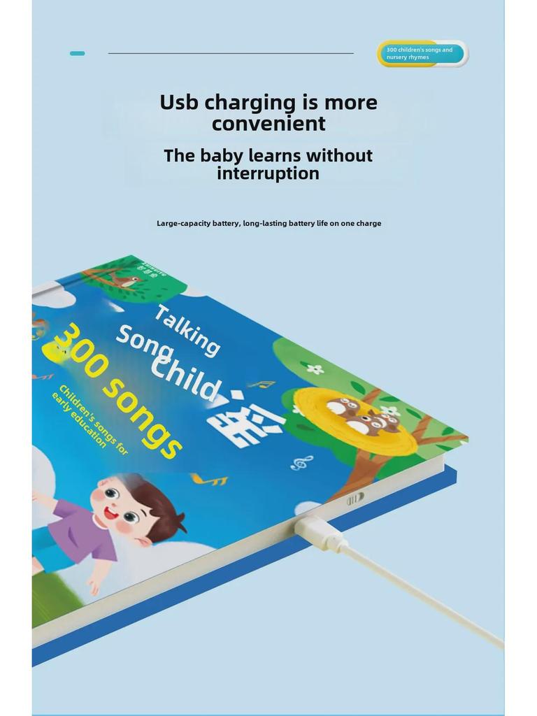 300 детских стишков для говорящих рыб: Руководство по произношению для детей (Возраст 2-11 лет)