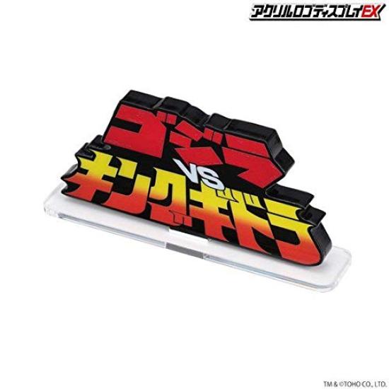 Acrylic Logo Display EX Godzilla VS King Ghidorah