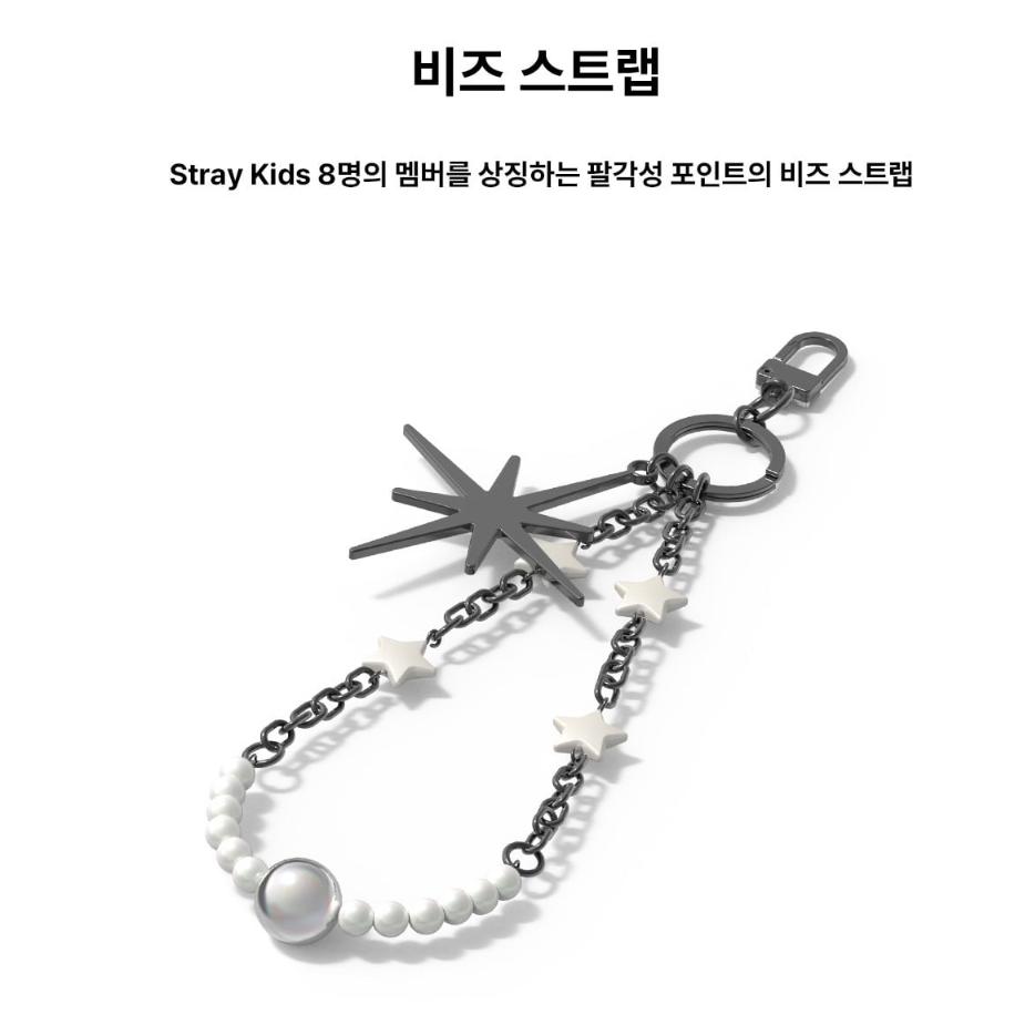 SLBS x SKZ PICK Stray Kids Accessories Edition для Galaxy Z Flip5