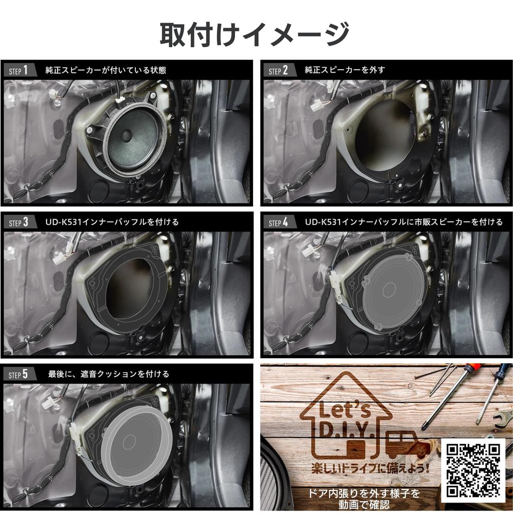 Pioneer Speaker Sound Quality Improvement Item Inner Baffle Standard Package Carrozzeria for Mazda Cars UD-K5312