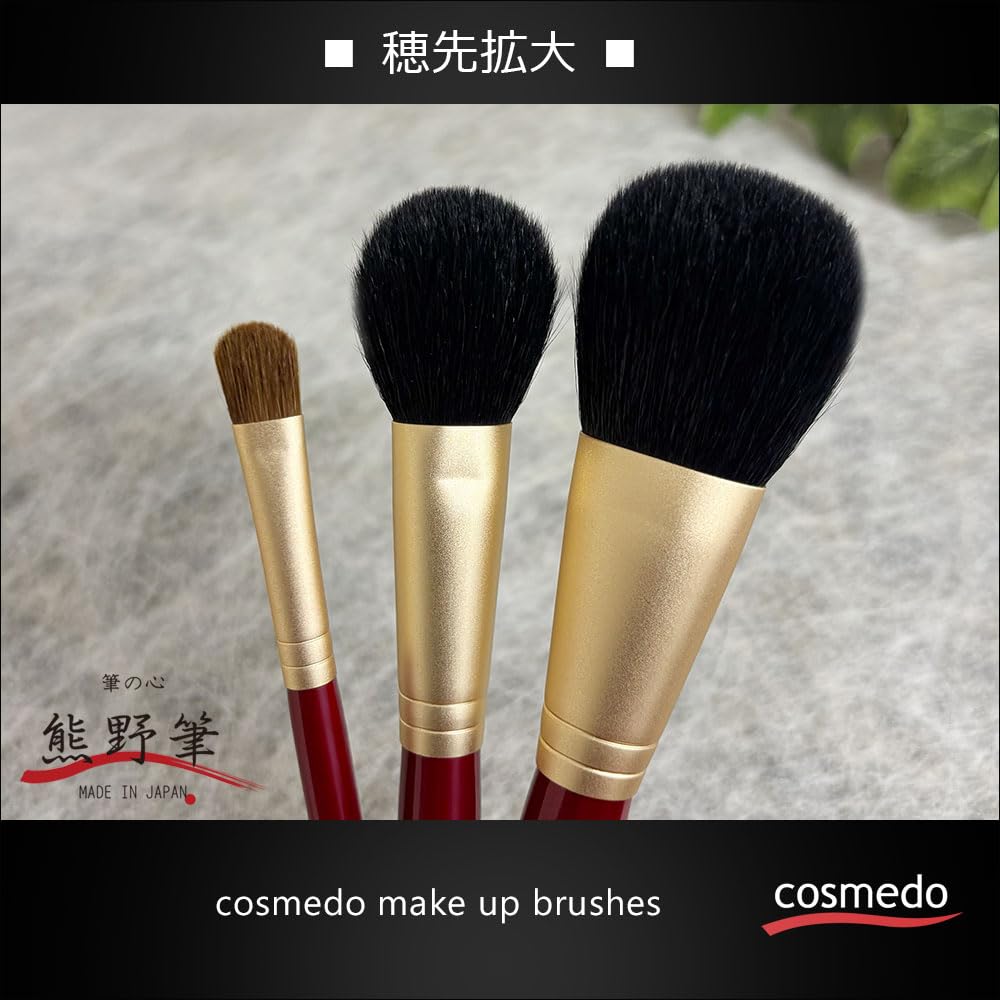 Takumi no Kumano Brush no Makeup Brush Set Keshōfude Cosme-dō "Fude Kokoro" 3-piece F-90-R