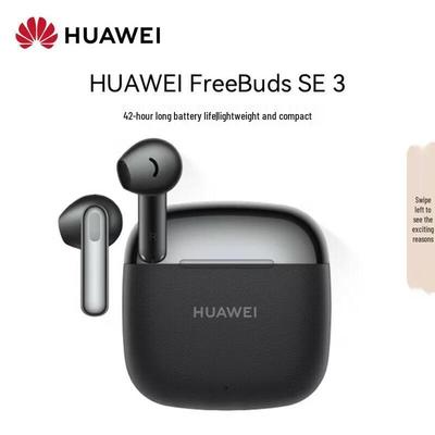 Huawei Беспроводные наушники FreeBuds SE 3