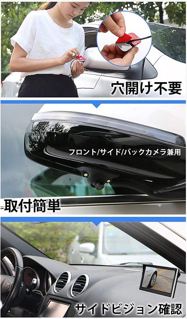 Боковая камера Antion, для передней и задней камер, без сверления отверстий, легкая и