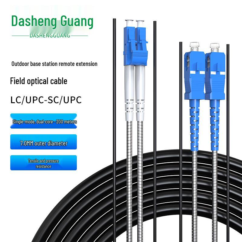 Dasheng Optic Telecom-Grade Armored Single-Mode Fiber Optic Patch Cable