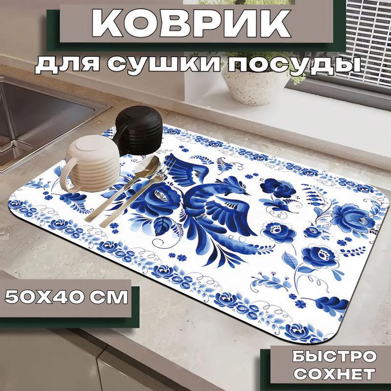 Luxurious Diatom Mud Kitchen Mat: Water Absorbent, Anti-Slip, Heat-Resistant Dining Table Mat