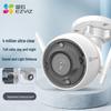 EZVIZ C3W 4 Мп Уличная Wi-Fi камера видеонаблюдения (Китайская версия)