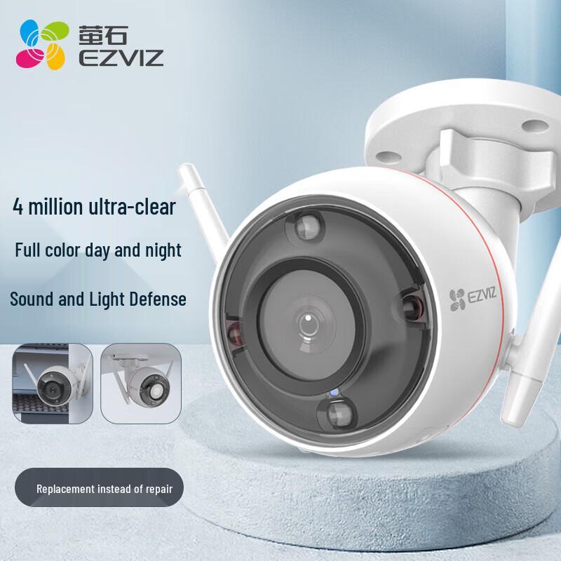 EZVIZ C3W 4 Мп Уличная Wi-Fi камера видеонаблюдения (Китайская версия)