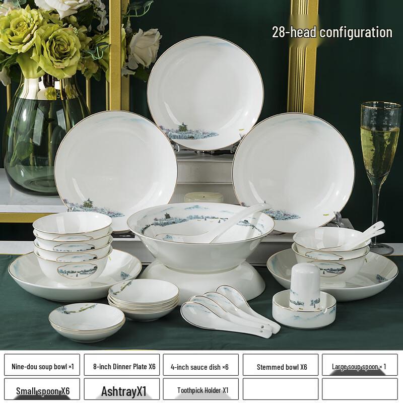 Набор керамической посуды Qianhua Zhike Jingdezhen