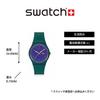 Часы Swatch Pattern Formation SO28N706 Зеленые