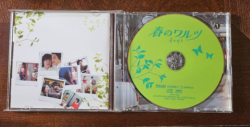 [USED] CD Spring Waltz Soundtrack