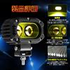 60W Yellow Narrow Angle LED Work Compatible with IP68 and Compatible with and Includes 2 Universal LED Work UNI-SHINE Lights, 3200K, 12V/24V,