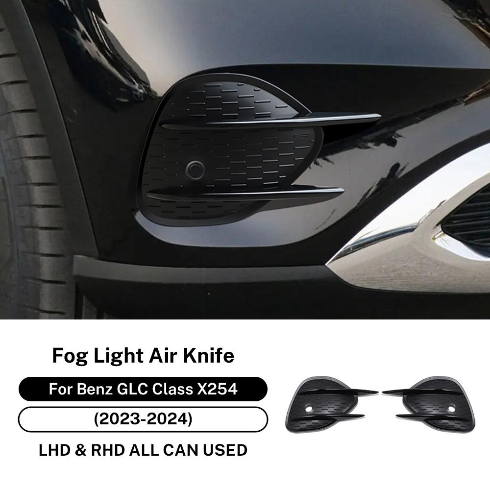 Carbon Fiber Abs Fog Light Cover for Mercedes-Benz GLC Class X254 GLC260 GLC300 2024 Front Bumper Splitter Grill Accessorie