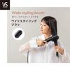 Vidal Sassoon Фен для волос Air Styling Dryer 3WAY BLDC Motor Negative Ion Black VSD-1280/KJ